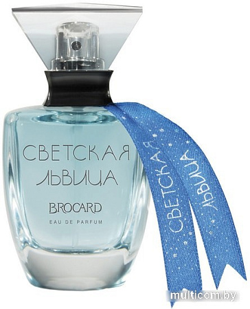 Brocard Светская Львица Зима близко EdP (100 мл)