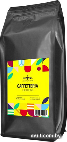 Кофе Caffetteria Exclusive в зернах 1 кг