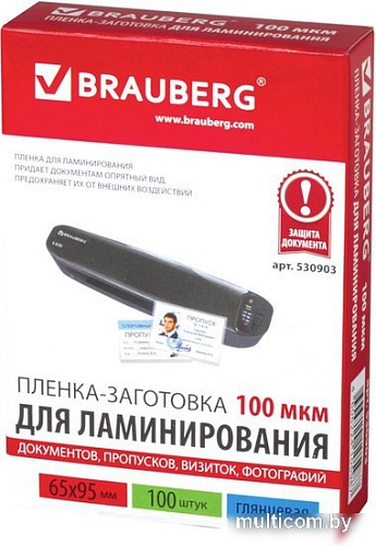 Пленка для ламинирования BRAUBERG Brauberg 65x95 мм 100 мкм 100 шт 530903 (глянцевый, прозрачный)