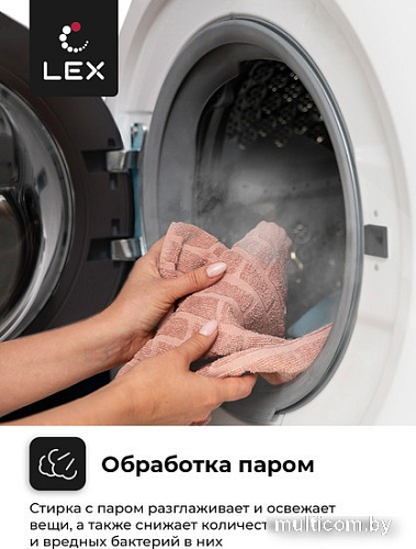Стиральная машина LEX LWM10012WBLITHD