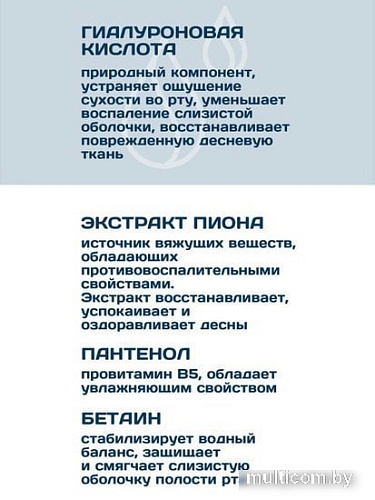 Спрей для полости рта Waterdent Увлажняющий 15 мл
