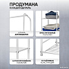Вешалка для одежды Solmax&amp;Home Альфа IS99910 (белый)