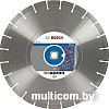 Отрезной диск алмазный Bosch 2.608.602.604