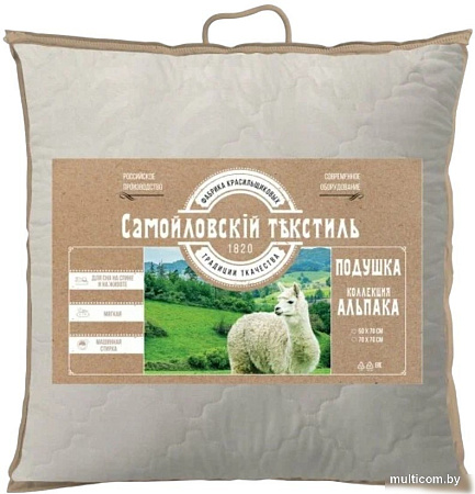 Спальная подушка Самойловский текстиль Альпака 70x70