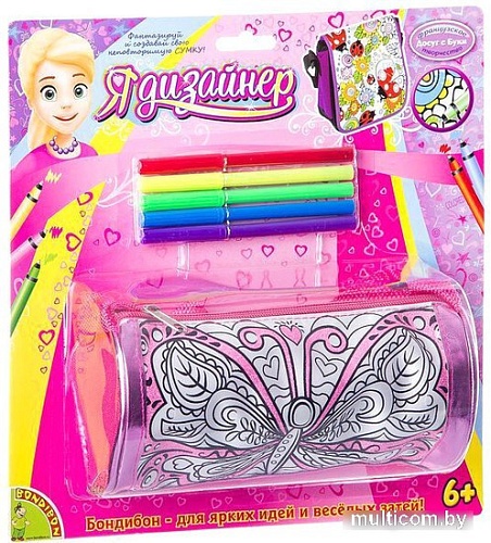 Набор для рисования Bondibon Сумка для раскрашивания. Бабочка с блестками ВВ2305