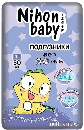 Трусики-подгузники Nihon Baby Maxi 4L 9-18 кг (50 шт)