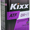 Трансмиссионное масло Kixx ATF DX-VI 4л