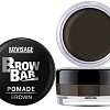 Помада для бровей Lux Visage Brow Bar 3 Brown