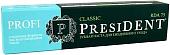 Зубная паста PresiDent Classic 50 мл