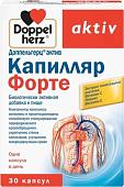 Doppelherz Капилляр Форте (30шт)