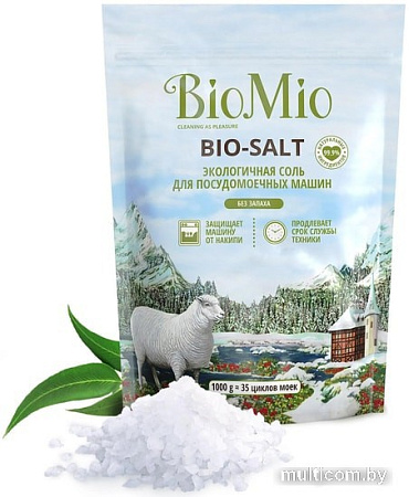 Соль для посудомоечной машины BioMio Bio-salt Экологичная 1 кг