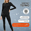 Костюм Mark Formelle 692432 (4XL, черный)
