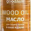 Масло Goodhim Для защиты полков в бане и сауне 0.75