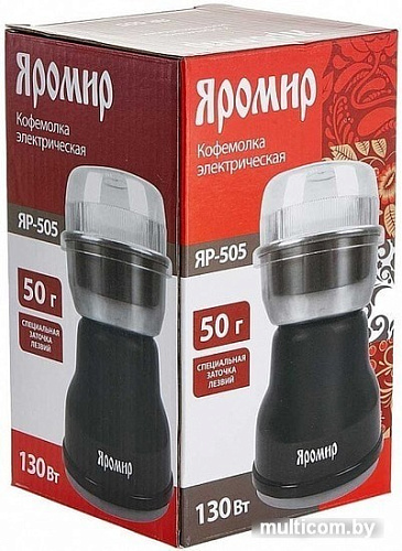 Электрическая кофемолка Яромир ЯР-505