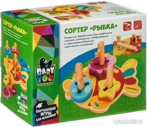 Сортер Bondibon Рыбка ВВ4191