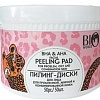 Bio World Пилинг-диски для лица для проблемной, жирной и комб. кожи