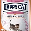 Пресервы Happy Cat Kitten &amp; Junior Land Ente утка 20х85 г