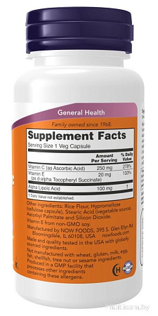 Витамины, минералы Now Foods Alpha Lipoic Acid 100 мг (120 капсул)