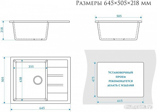 Кухонная мойка Elmar M-06 (голубой Q13)