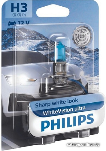 Галогенная лампа Philips H3 WhiteVision Ultra 1шт