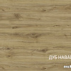 Шкаф-пенал Anrex Modern 1DG Z (персидский жемчуг)