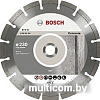 Отрезной диск алмазный Bosch Standard 2.608.602.200