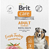 Brit Care Dog Adult M Monoprotein Dental Health 12 кг