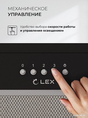 Кухонная вытяжка LEX Hyper 600 Inverter BL