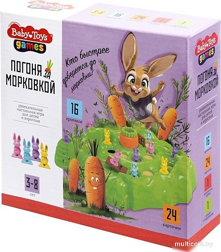 Десятое королевство Погоня за морковкой 70046