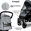 Коляска прогулочная «книга» Bubago Model One BG 173-1 (темно-серый)