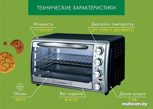 Мини-печь Endever Danko 6040