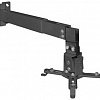 Кронштейн Arm Media Projector-3 (черный)