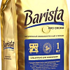 Кофе Barista Pro Crema в зернах 1 кг