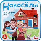 Настольная игра Десятое королевство Новоселы 03531