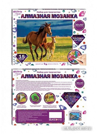 Алмазная мозаика MultiArt Лошади AM30X40-MULTI30