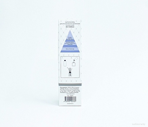 Stenova Home №51 Isabella 338111 (100 мл)