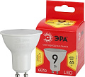 Светодиодная лампа ЭРА ECO LED MR16 GU10 9 Вт 2700 К Б0044088