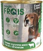 Сухой корм для собак Frais Holistic Dog мясные кусочки с ягненком в желе (850г)