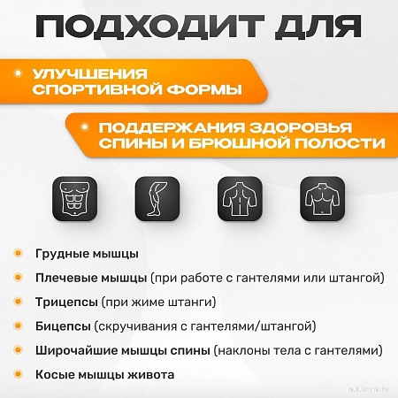 Силовая скамья Sundays GB-WB4005