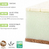 Матрас Плитекс Aloe Vera Simple 60x119