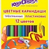 Набор цветных карандашей Юнландия Карнавал 181684 (12цв)