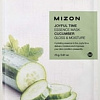 Mizon Joyful Time Essence Mask Cucumber