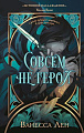 Книга издательства Эксмо. Совсем не герой, твердая обложка (Лен Ванесса)
