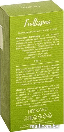 Brocard Fruttissimo Perry EdT (35 мл)