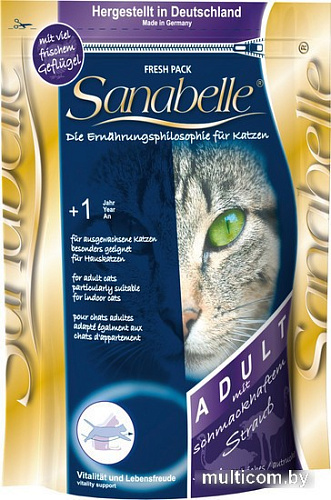 Корм для кошек Bosch Sanabelle Adult Ostrich 0.4 кг