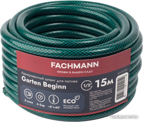 Шланг Fachmann Garten Beginn 05.038 (1/2'', 15м, зеленый)