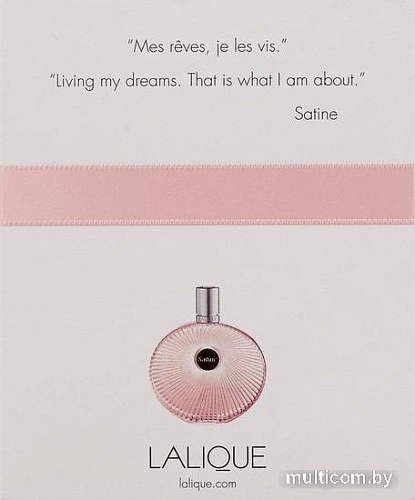 Lalique Satine EdP (50 мл)