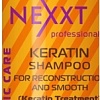 Шампунь Nexxt Professional Кератин для реконструкции и разглаживания волос 250 мл