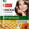 Фитокосметик Народные рецепты маска Горчичная (30) [1916]