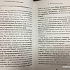 Книга издательства АСТ. Русская кухня в изгнании (Вайль П. Л., Генис А.)